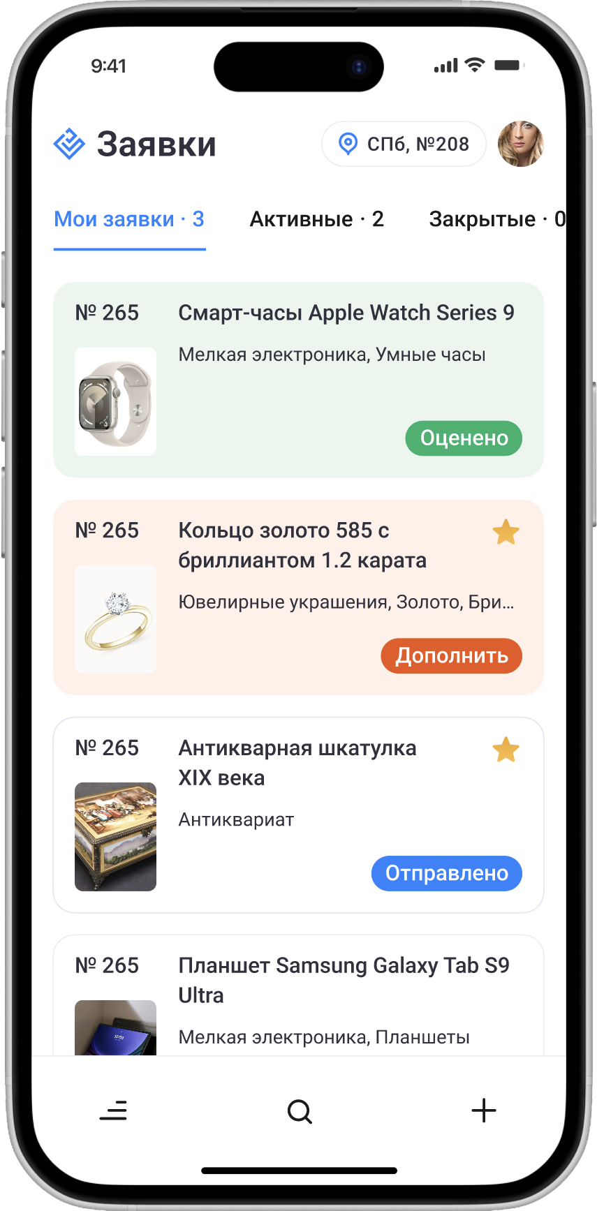 CRM-база залогов в Пигнус