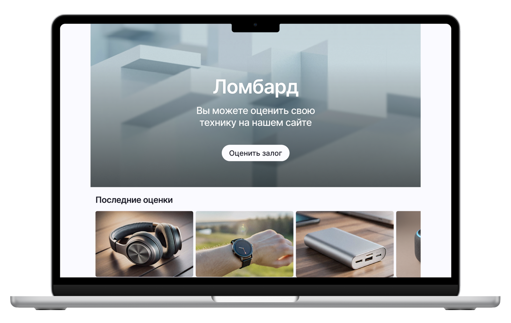 Выстроенные процессы в Пигнус